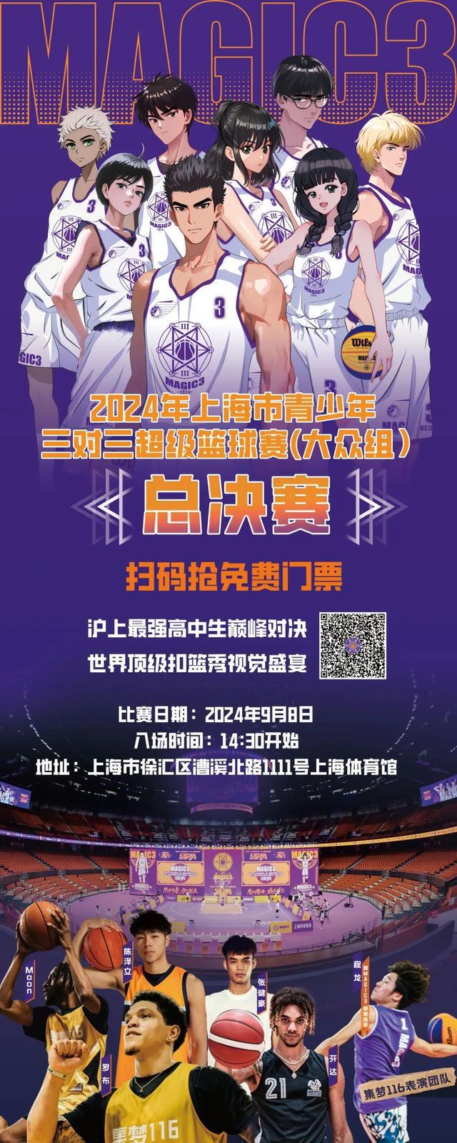 精彩对决上演，赛场风云变幻