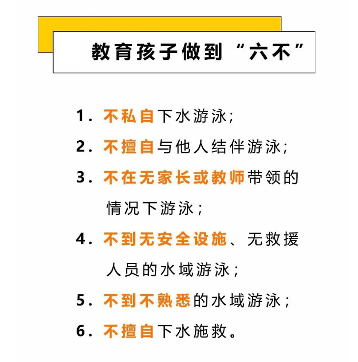 游泳冠军不惧压力，决胜关键时刻